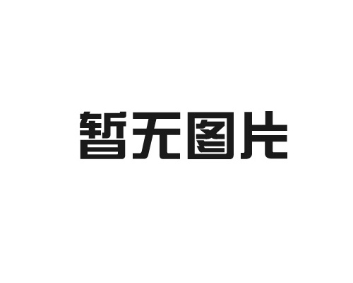 【文化活动】好秋光，不如嗨一场！——杭州建工集团组织开展职工趣味运动会